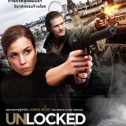 Unlocked 2017 ยุทธการล่าปลดล็อค