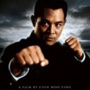 Fist Of Legend 1994 – ไอ้หนุ่มซินตึ๊ง หัวใจผงาดฟ้า