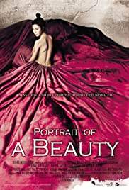 Portrait of A Beauty เปลือยรัก วังต้องห้าม 18+ (2008)
