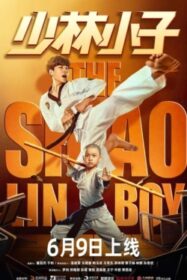 The Shaolin Boy เจ้าหนูเส้าหลิน (2021)
