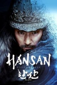 Hansan: Rising Dragon ฮันซัน แม่ทัพมังกร (2022)