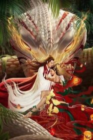 Legend of Snake 2: Tai Sui ตำนานงูขาว 2 (2021)