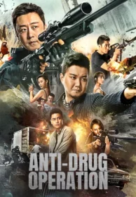 Anti Drug Operation ปราบยาล่ายกแก๊ง (2024)