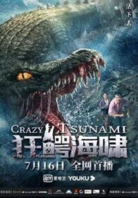 Crazy Tsunami อสูรทะเลคลั่ง (2021)